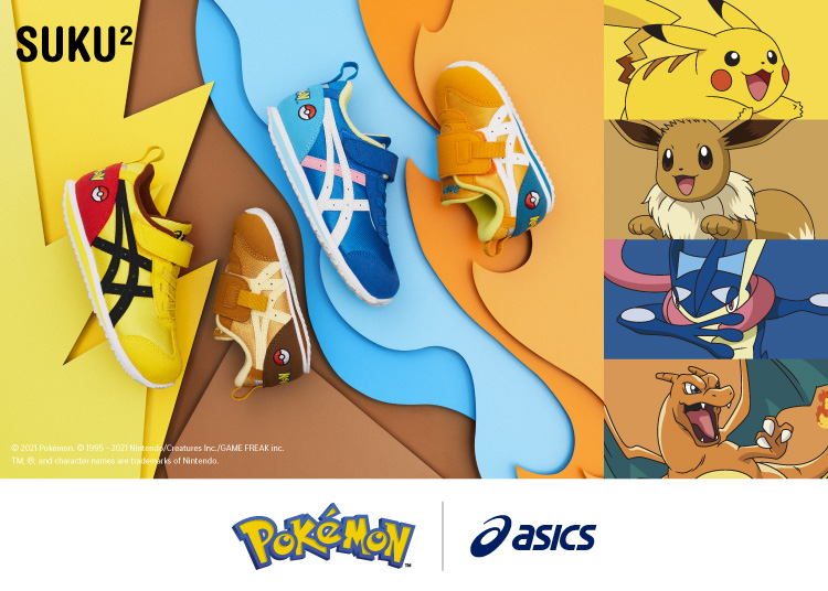 アシックスsuku2 ポケモンコラボ Asics Pokemon ジーフットシューズマルシェ アスビー 公式