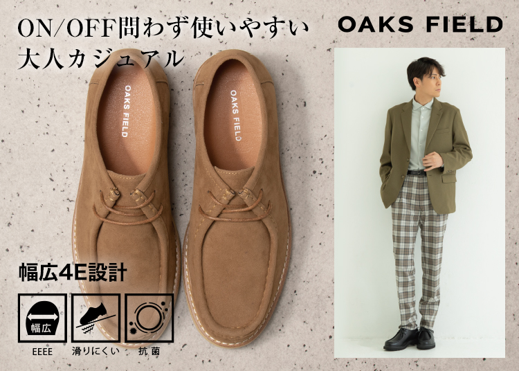 OAKS FIELD |オークスフィールド トラッドカジュアルシューズ OAKS FIELD |オークスフィールド トラッドカジュアルシューズ