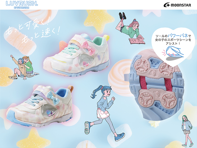 LUVRUSH. by SUPERSTAR|ラブラッシュ バイ スーパースター LV 1229