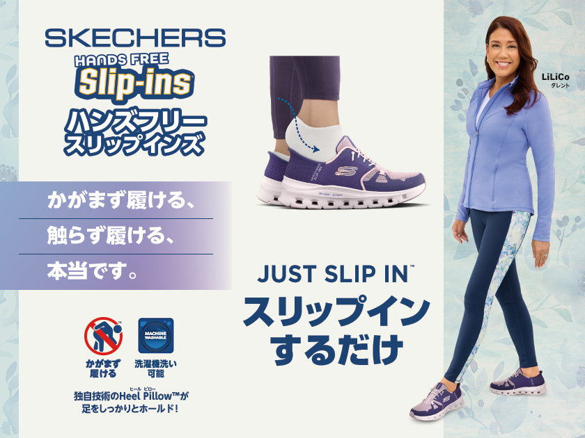 SKECHERS｜Slip-ins Ladies_2