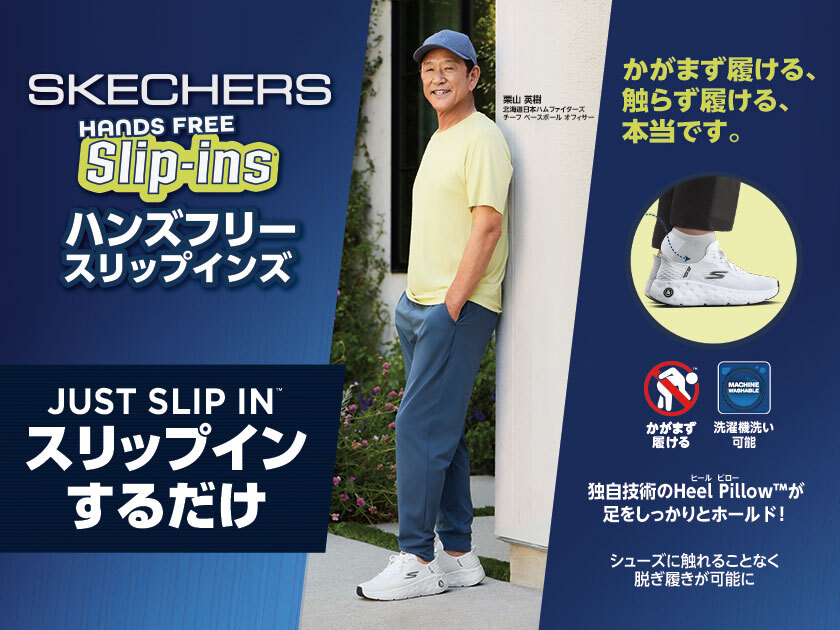 SKECHERS｜Slip-ins Mens_2