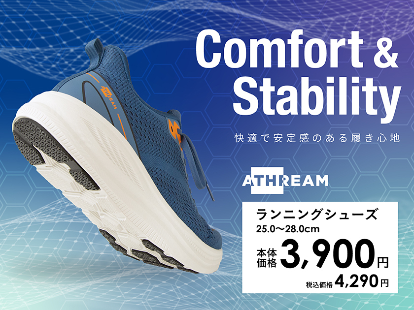 特集一覧 | アスビーASBee公式通販/アスビーオンラインショップ 特集一覧 | アスビーASBee公式通販/アスビーオンラインショップ