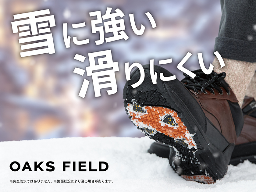 特集一覧 | アスビーASBee公式通販/アスビーオンラインショップ