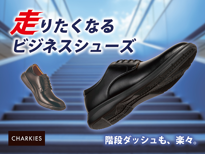 特集一覧 | アスビーASBee公式通販/アスビーオンラインショップ