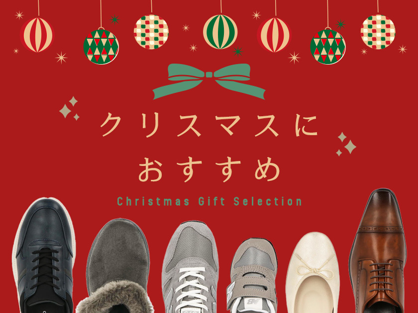 特集一覧 | アスビーASBee公式通販/アスビーオンラインショップ