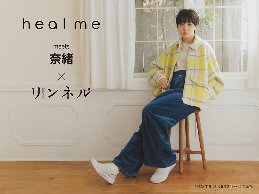 特集一覧 | アスビーASBee公式通販/アスビーオンラインショップ