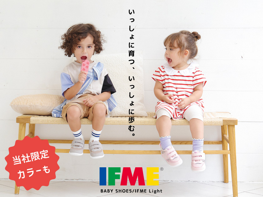 ASBeeKIDS｜アスビーキッズ | アスビーASBee公式通販/アスビー