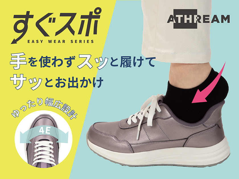 特集一覧 | アスビーASBee公式通販/アスビーオンラインショップ