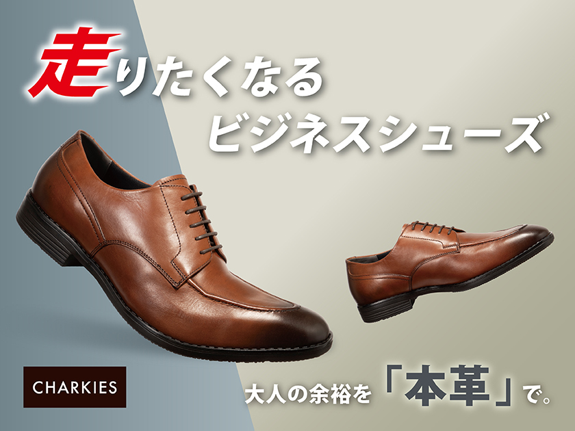 特集一覧 | アスビーASBee公式通販/アスビーオンラインショップ