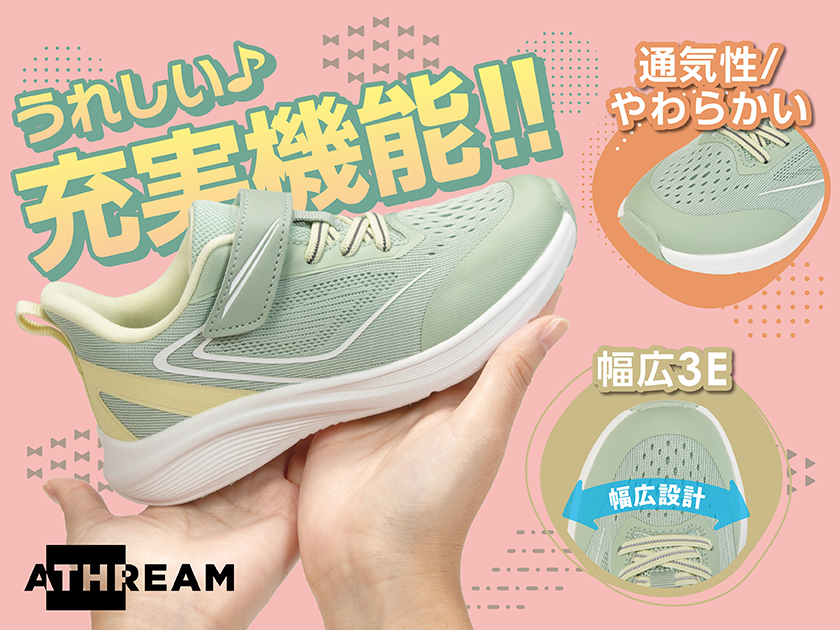 特集一覧 | アスビーASBee公式通販/アスビーオンラインショップ