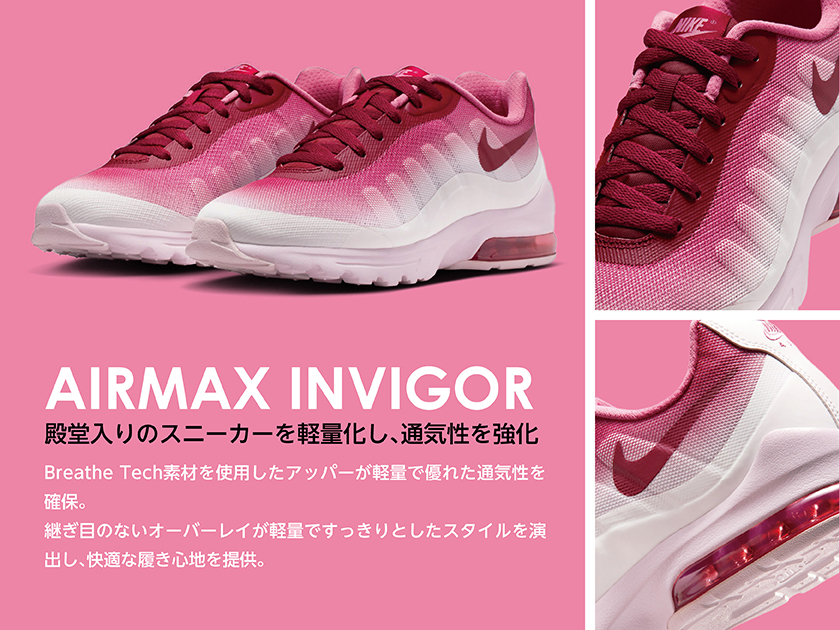ナイキ｜NIKE 通販 - アスビーASBee公式通販/アスビーオンラインショップ