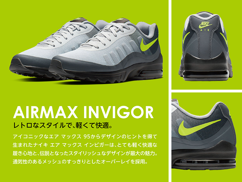 ナイキ｜NIKE 通販 - アスビーASBee公式通販/アスビーオンラインショップ