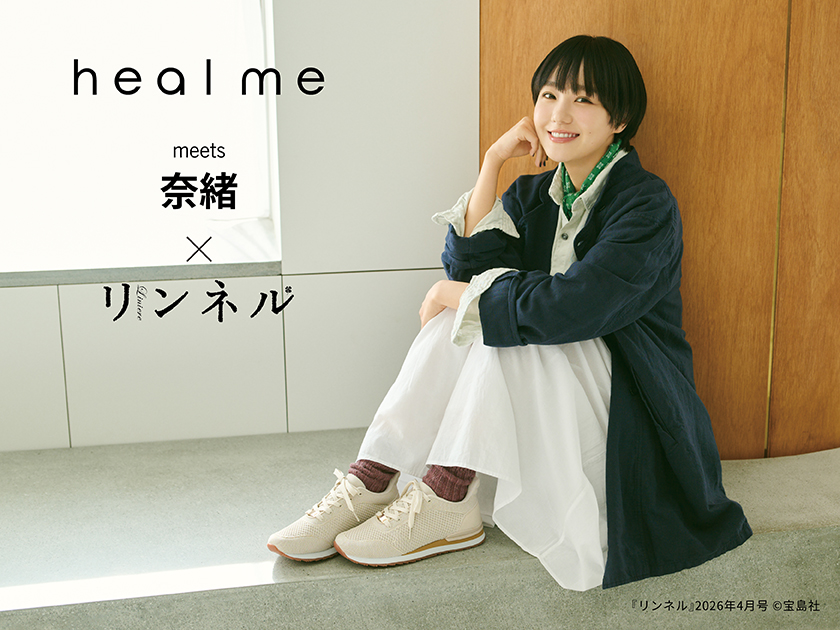 特集一覧 | アスビーASBee公式通販/アスビーオンラインショップ