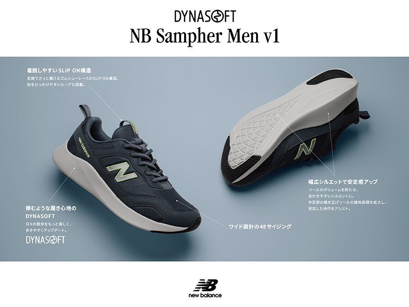 ニューバランス｜new balance 通販 - アスビーASBee公式通販/アスビー