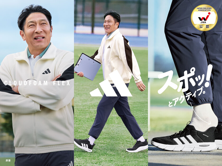 特集一覧 | アスビーASBee公式通販/アスビーオンラインショップ