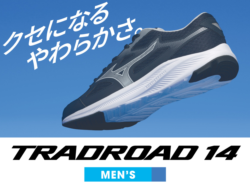 ミズノ｜MIZUNO 通販 - アスビーASBee公式通販/アスビーオンラインショップ