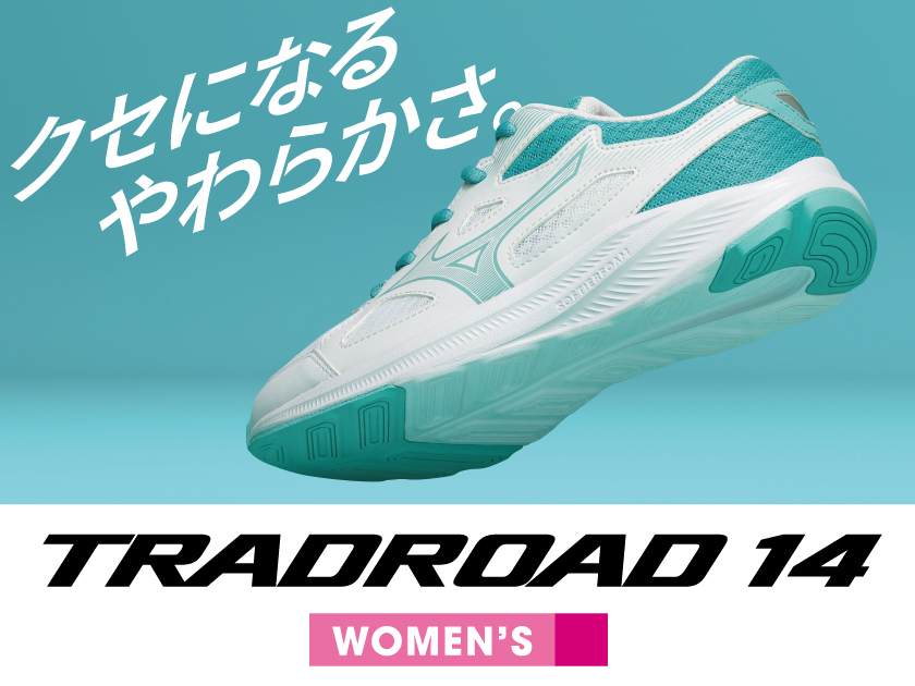 ミズノ｜MIZUNO 通販 - アスビーASBee公式通販/アスビーオンラインショップ