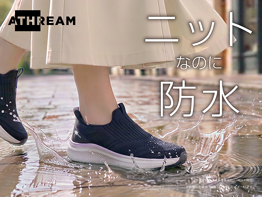特集一覧 | アスビーASBee公式通販/アスビーオンラインショップ