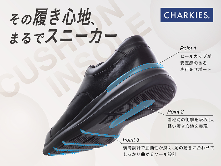 チャーキーズ|CHARKIES 通販 - アスビーASBee公式通販/アスビー チャーキーズ|CHARKIES 通販 - アスビーASBee公式通販/アスビー