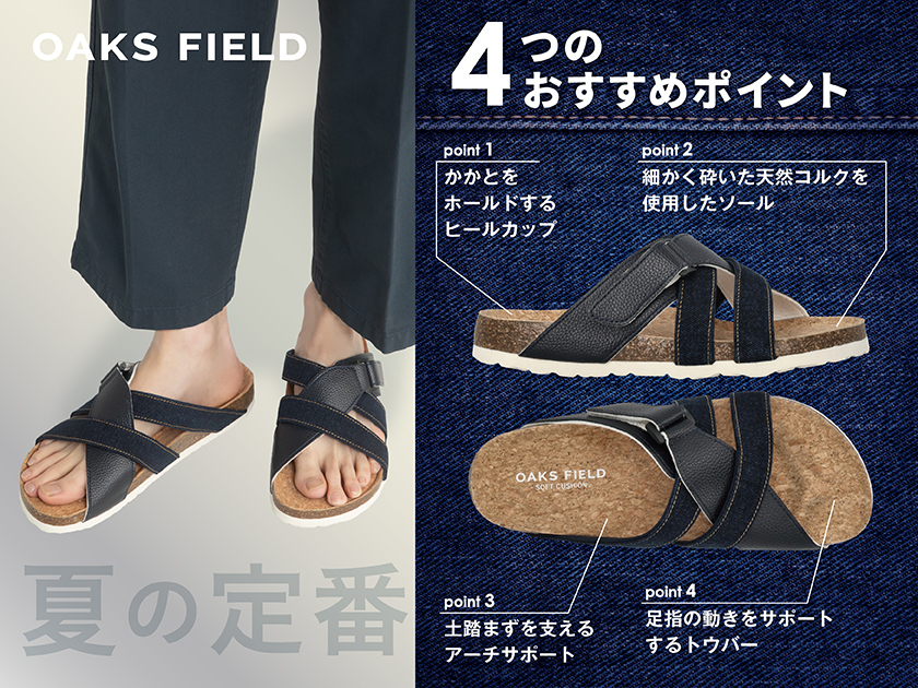 特集一覧 | アスビーASBee公式通販/アスビーオンラインショップ