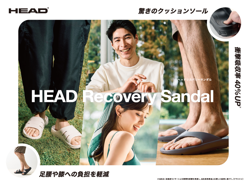 HEAD|ヘッド リカバリーサンダル | アスビーASBee公式通販/アスビー HEAD|ヘッド リカバリーサンダル | アスビーASBee公式通販/アスビー