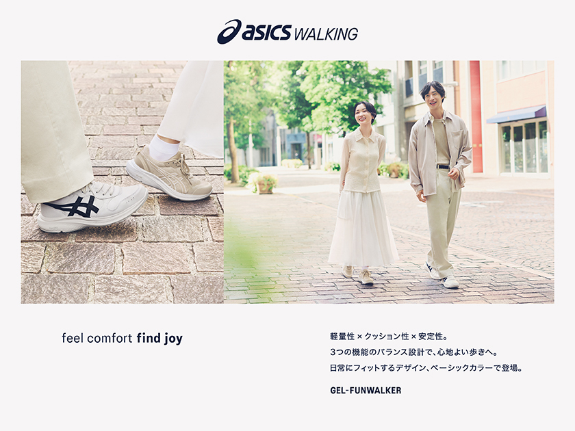 I.S.E WALKING イオン棒 DX アシックスウォーキング | ASICS WALKING