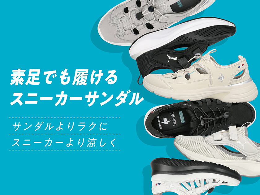 特集一覧 | アスビーASBee公式通販/アスビーオンラインショップ