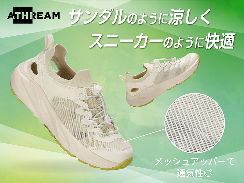 特集一覧 | アスビーASBee公式通販/アスビーオンラインショップ
