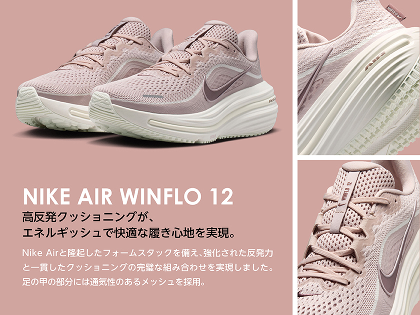 ナイキ｜NIKE 通販 - アスビーASBee公式通販/アスビーオンラインショップ