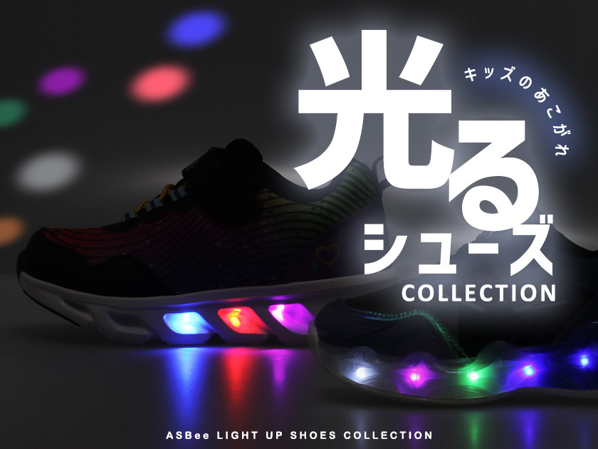 特集一覧 | アスビーASBee公式通販/アスビーオンラインショップ