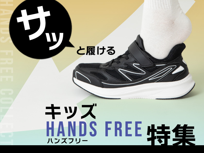 ASBeeKIDS｜アスビーキッズ | アスビーASBee公式通販/アスビー
