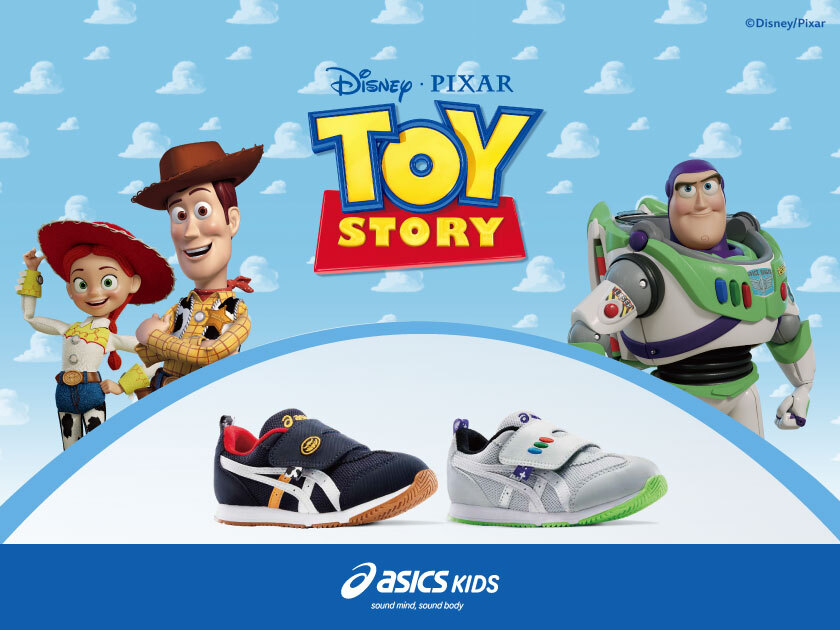 スクスク｜ASICS KIDS SUKU2 通販 - アスビーASBee公式通販/アスビー