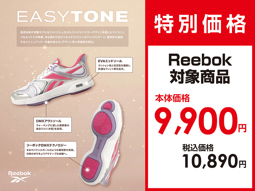 オンラインショップ限定】AUTUMN SALE！｜オータムセール！ | アスビー