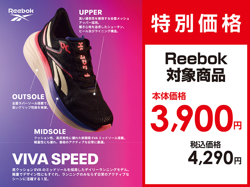 オンラインショップ限定】AUTUMN SALE！｜オータムセール！ | アスビー