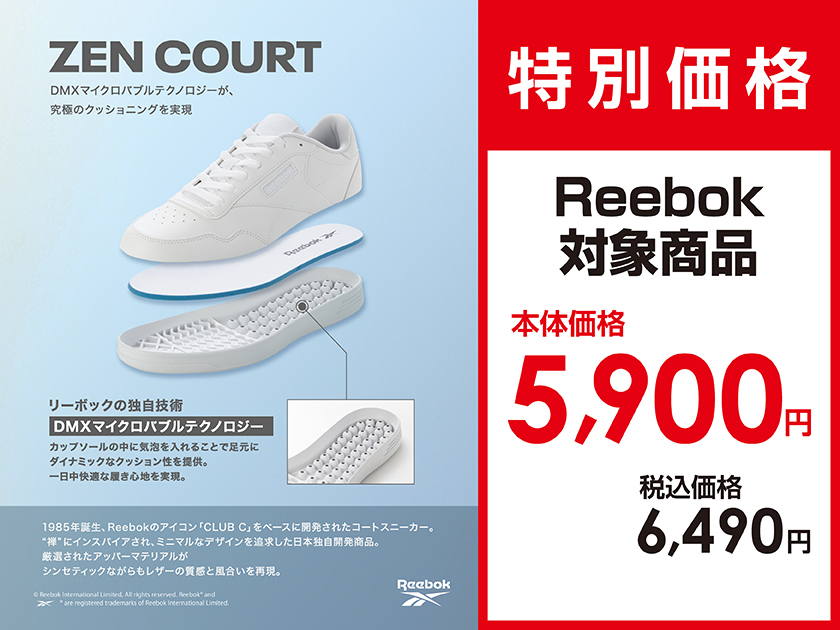 オンラインショップ限定】AUTUMN SALE！｜オータムセール！ | アスビー