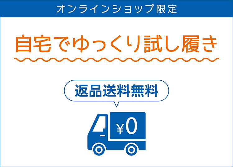 Aeonの靴通販 ジーフットシューズマルシェ スニーカーやパンプスや子供靴情報 アスビーasbeeなどのショップ情報 店舗取り寄せも