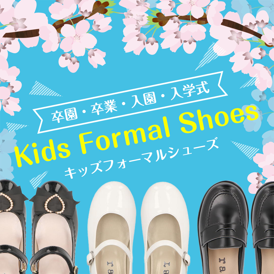 ASBee(アスビー)／公式通販サイト | アスビーオンラインショップ