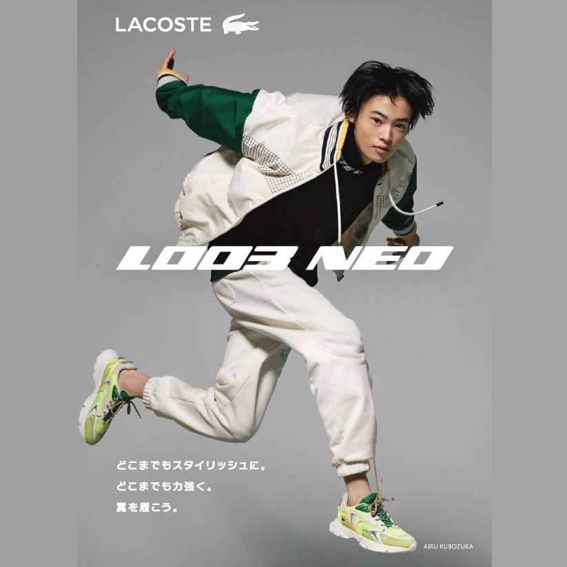 LACOSTE｜ラコステ　23SS