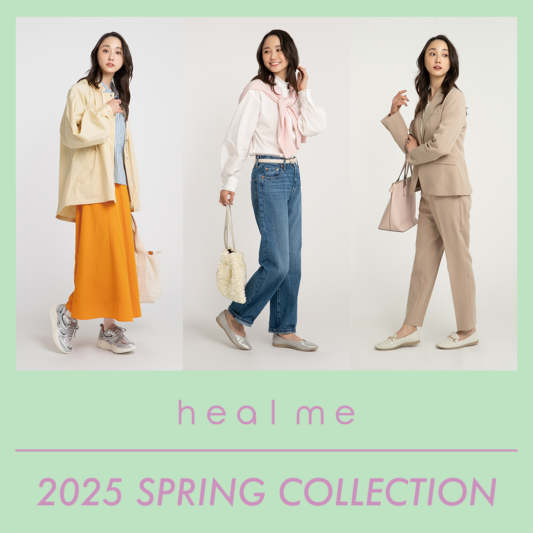ヒールミースプリングコレクション