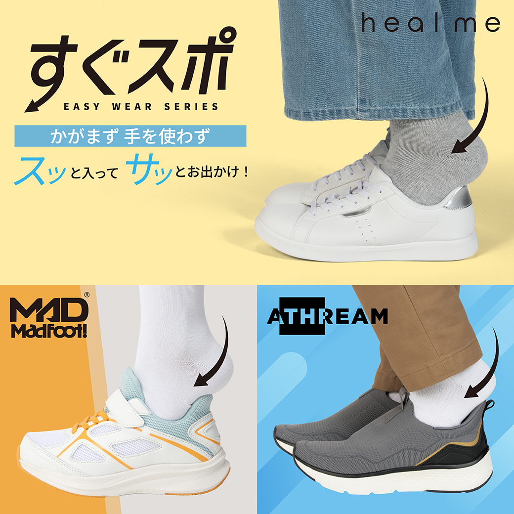 ASBee(アスビー)／公式通販サイト | アスビーオンラインショップ