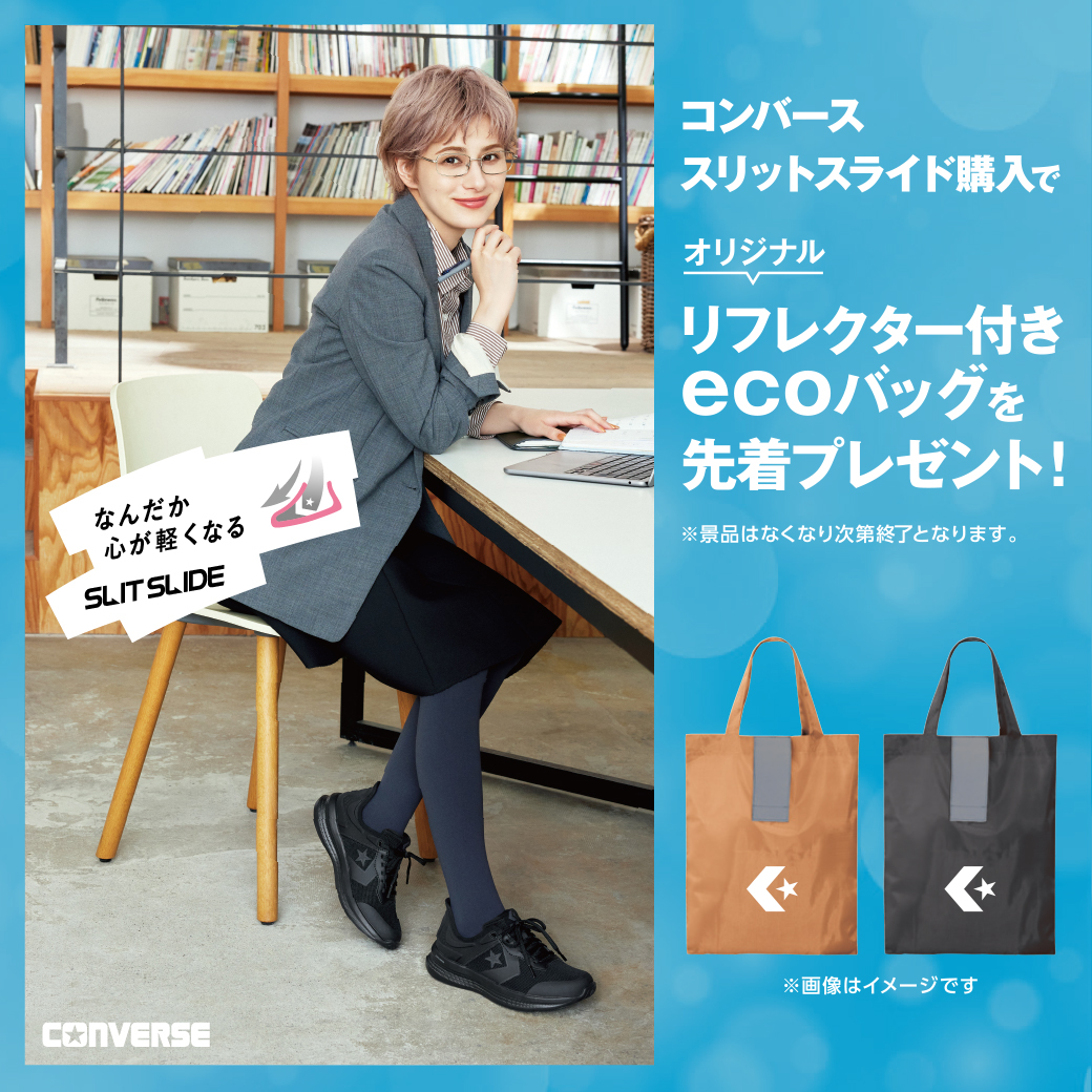 ASBee(アスビー)／公式通販サイト | アスビーオンラインショップ