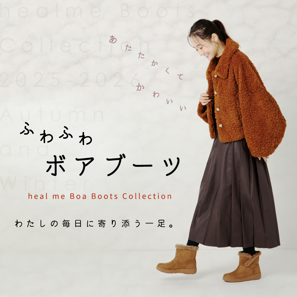 ASBee(アスビー)／公式通販サイト | アスビーオンラインショップ