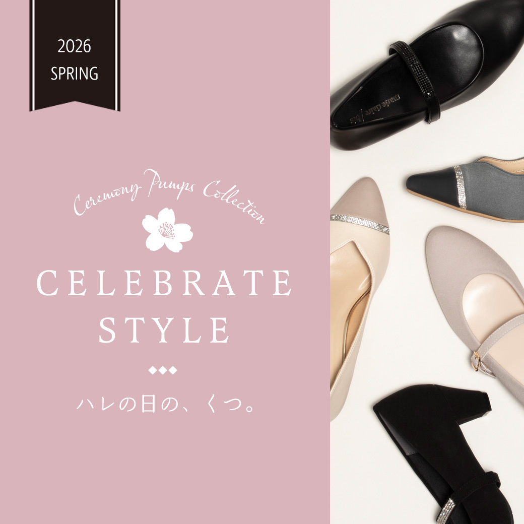 ASBee(アスビー)／公式通販サイト | アスビーオンラインショップ