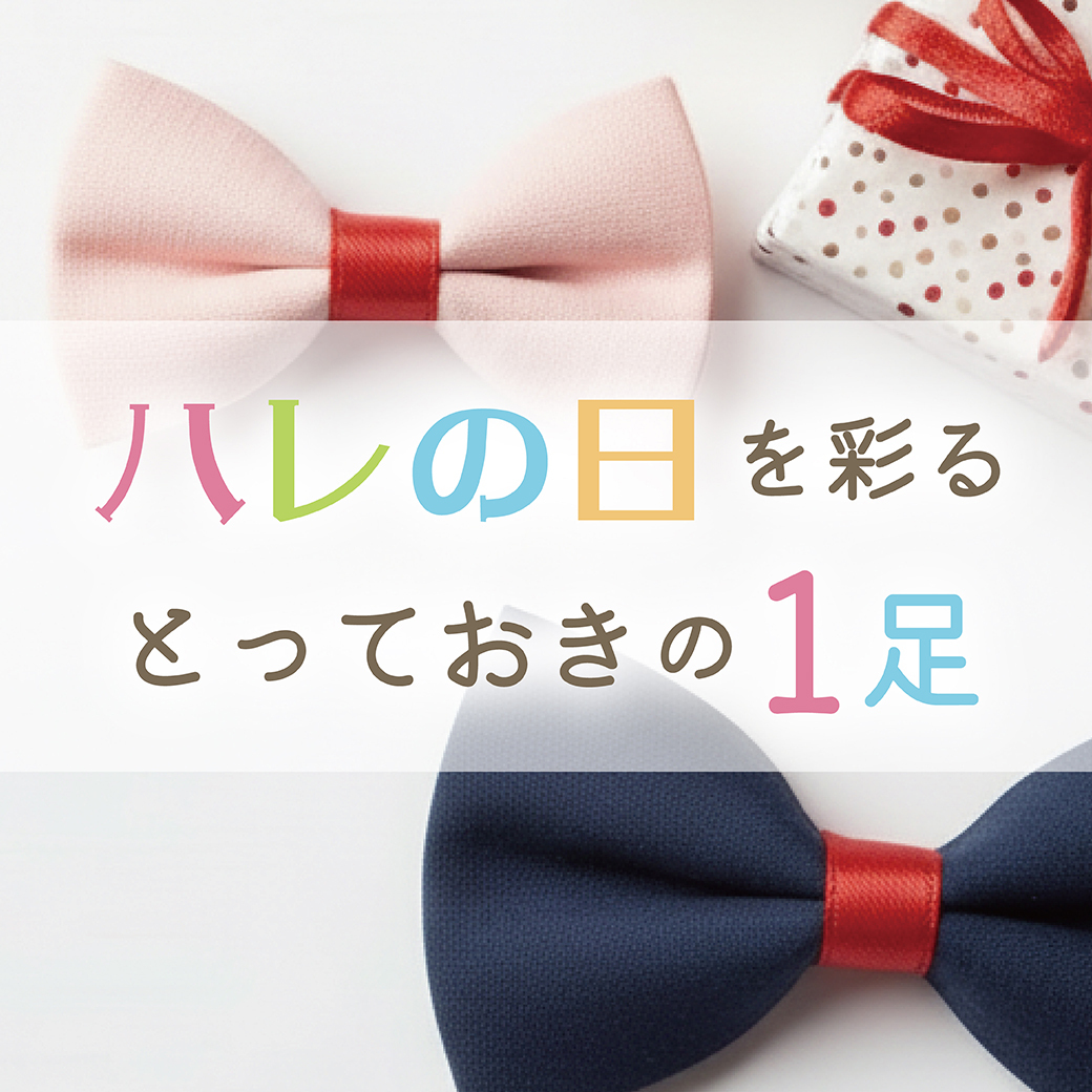 ASBee(アスビー)／公式通販サイト | アスビーオンラインショップ