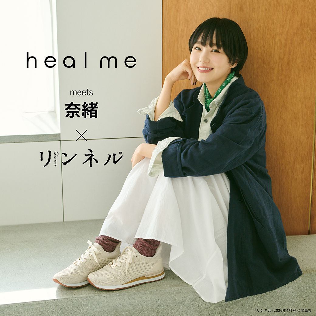 ASBee(アスビー)／公式通販サイト | アスビーオンラインショップ