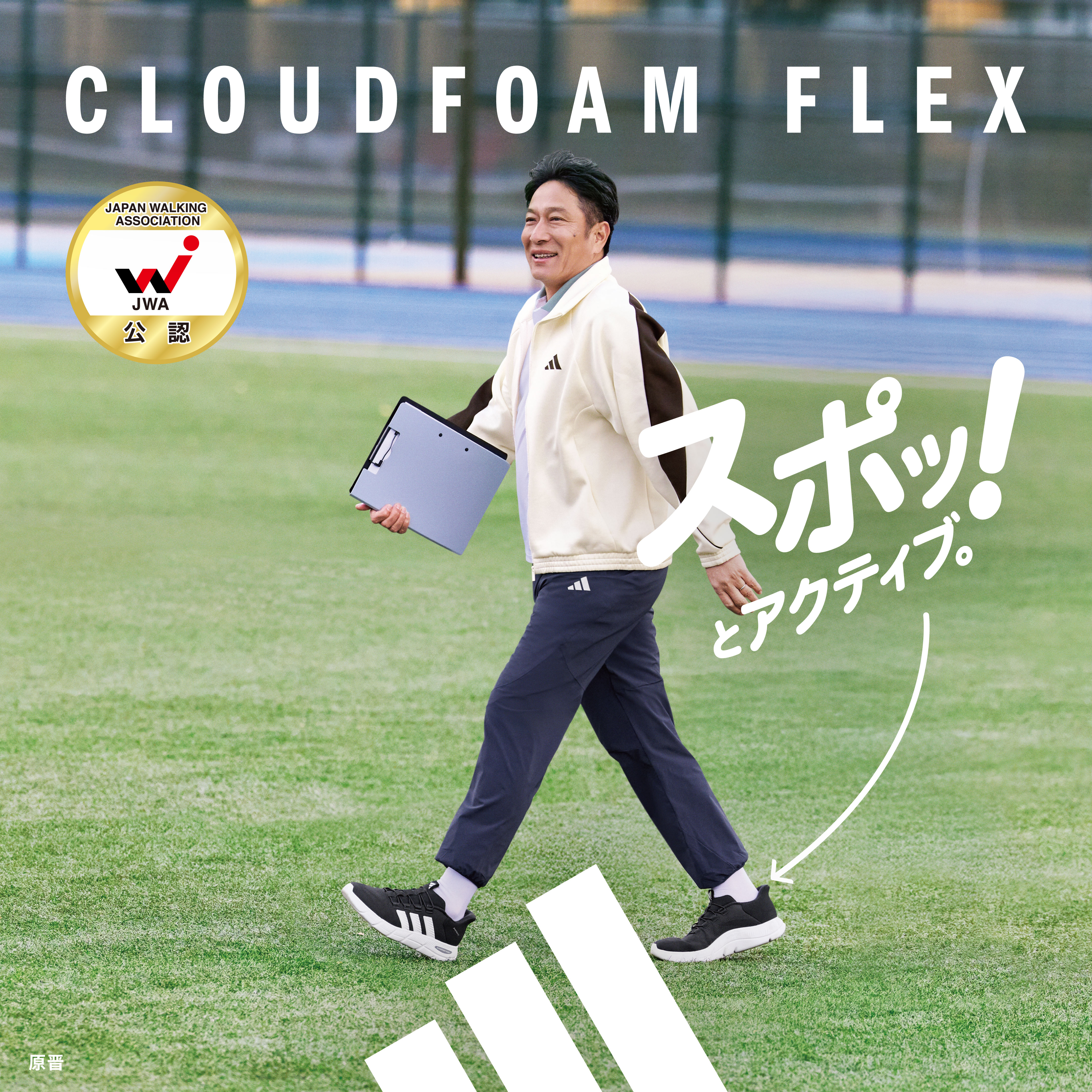 ASBee(アスビー)／公式通販サイト | アスビーオンラインショップ