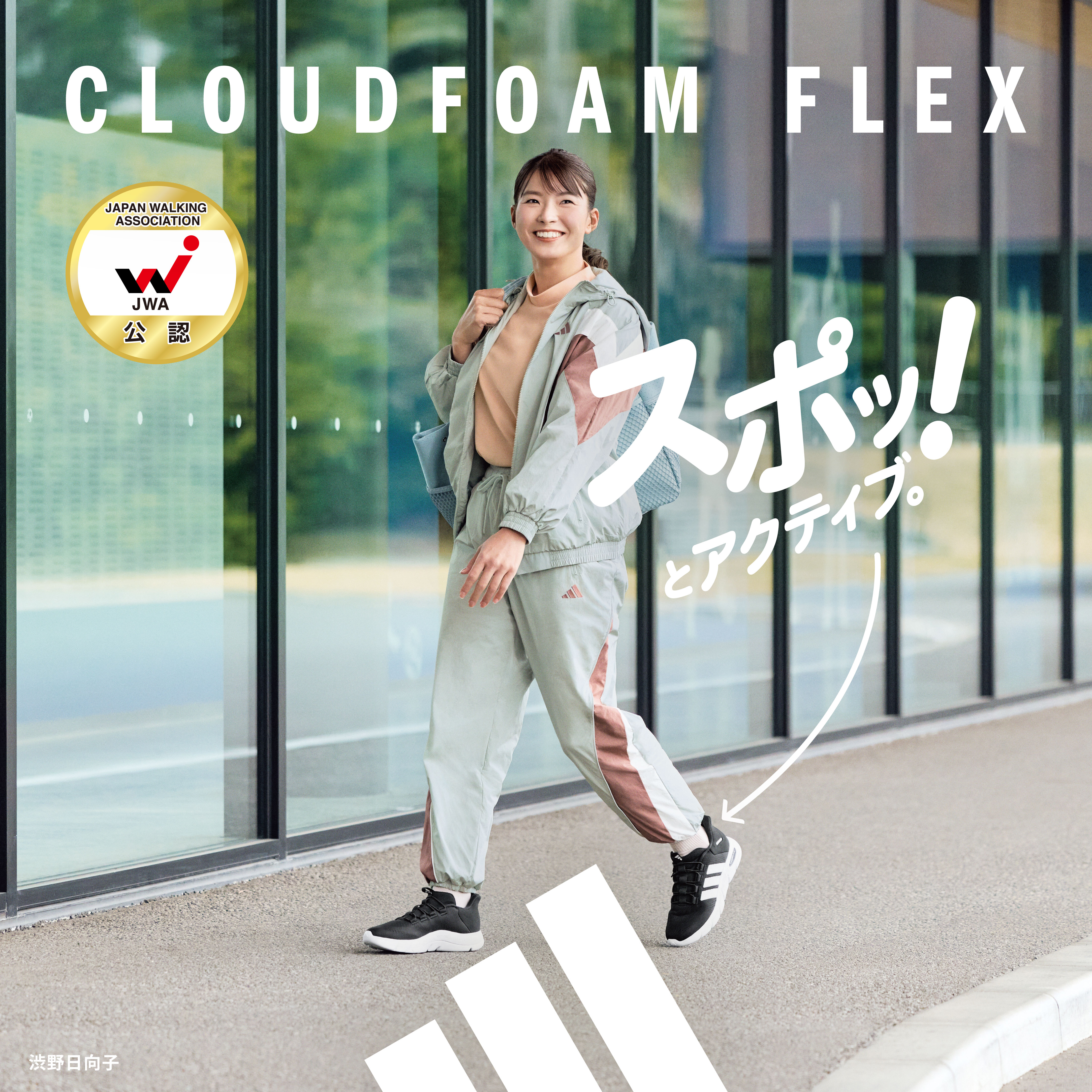 ASBee(アスビー)／公式通販サイト | アスビーオンラインショップ