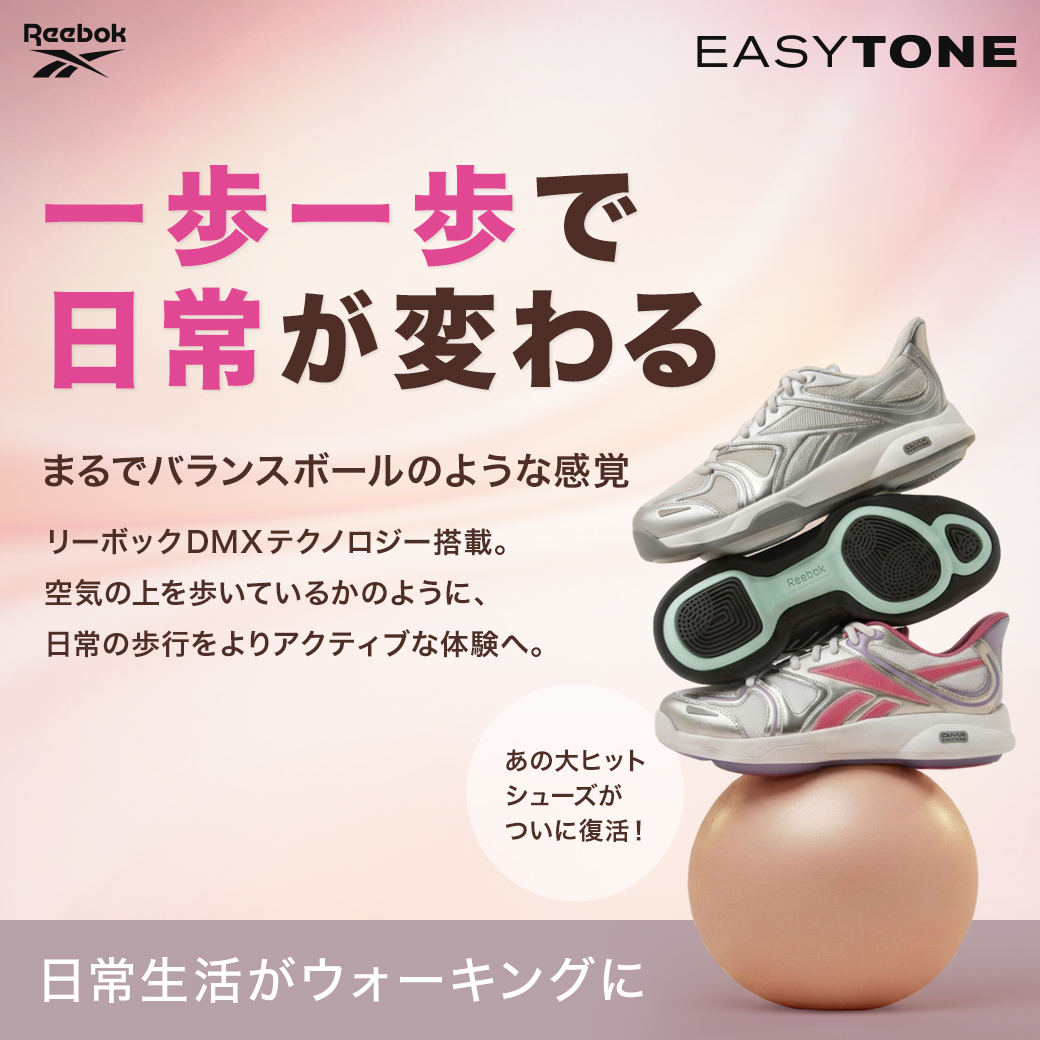 ASBee(アスビー)／公式通販サイト | アスビーオンラインショップ
