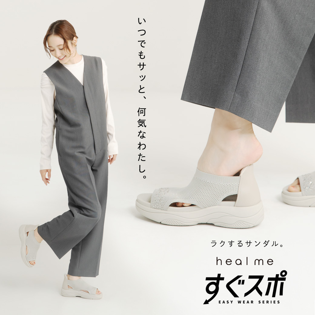 ASBee(アスビー)／公式通販サイト | アスビーオンラインショップ