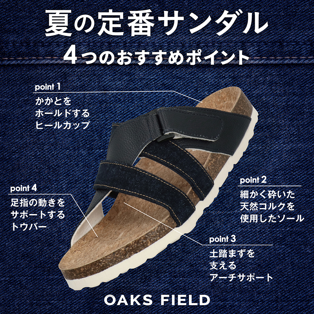ASBee(アスビー)／公式通販サイト | アスビーオンラインショップ